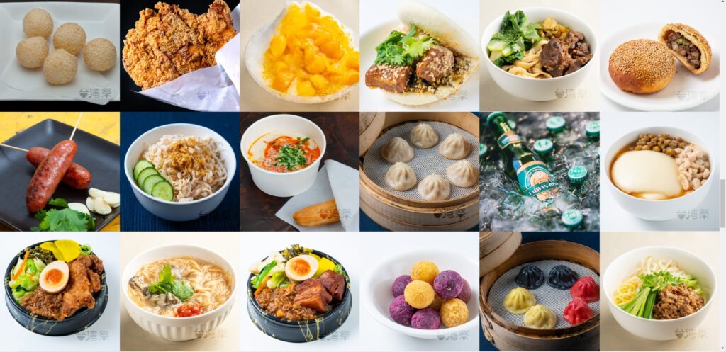 台湾グルメの画像